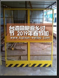 台湾同胞返乡过节 2019年春节加班事宜和具体安排进行了确认“开云体育”(图2) 赛事数据